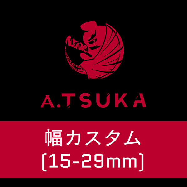 A. T S U K A | 幅カスタム(15~29mm)