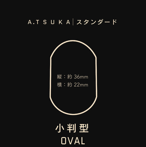 A. T S U K A | スタンダード