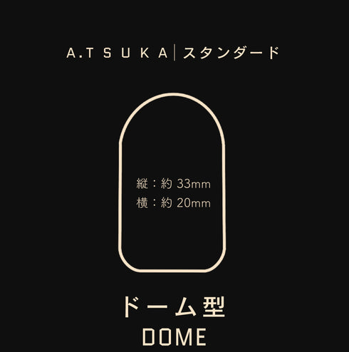 A. T S U K A | スタンダード