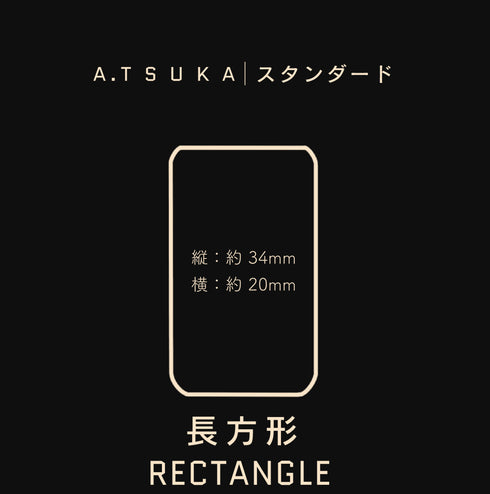 A. T S U K A | スタンダード