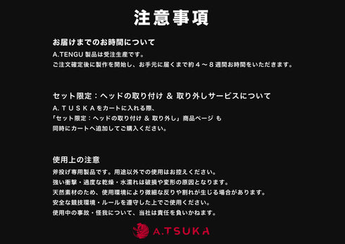 A. T S U K A | スタンダード