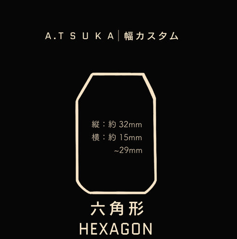 A. T S U K A | 幅カスタム(15~29mm)