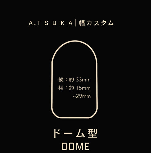 A. T S U K A | 幅カスタム(15~29mm)