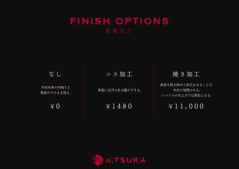 A. T S U K A | スタンダード