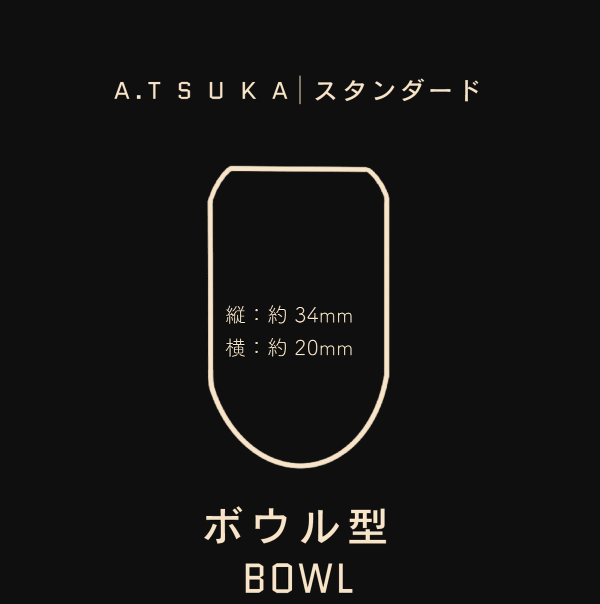 A. T S U K A | スタンダード – A. T E N G U